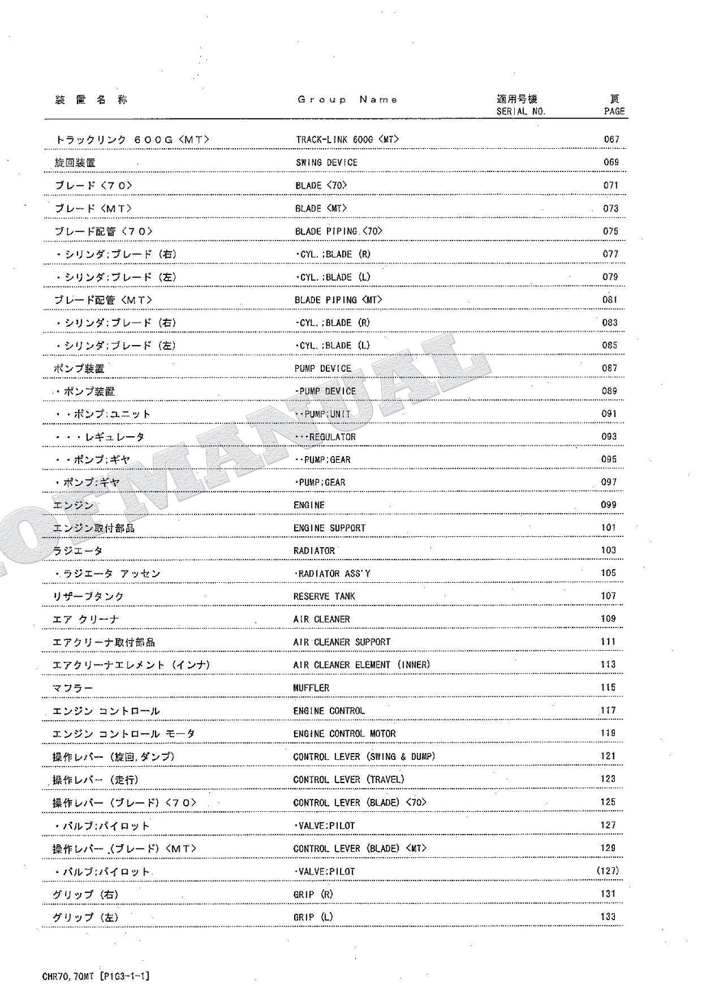 HITACHI CHR70 CHR70MT Crawler Carrier Parts Catalog Manual SN 093001-