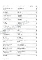 HITACHI CHR70 CHR70MT Crawler Carrier Parts Catalog Manual SN 093001-