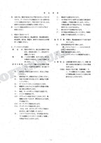 HITACHI ZAXIS ZX110 Inbord Excavator Parts Catalog Manual