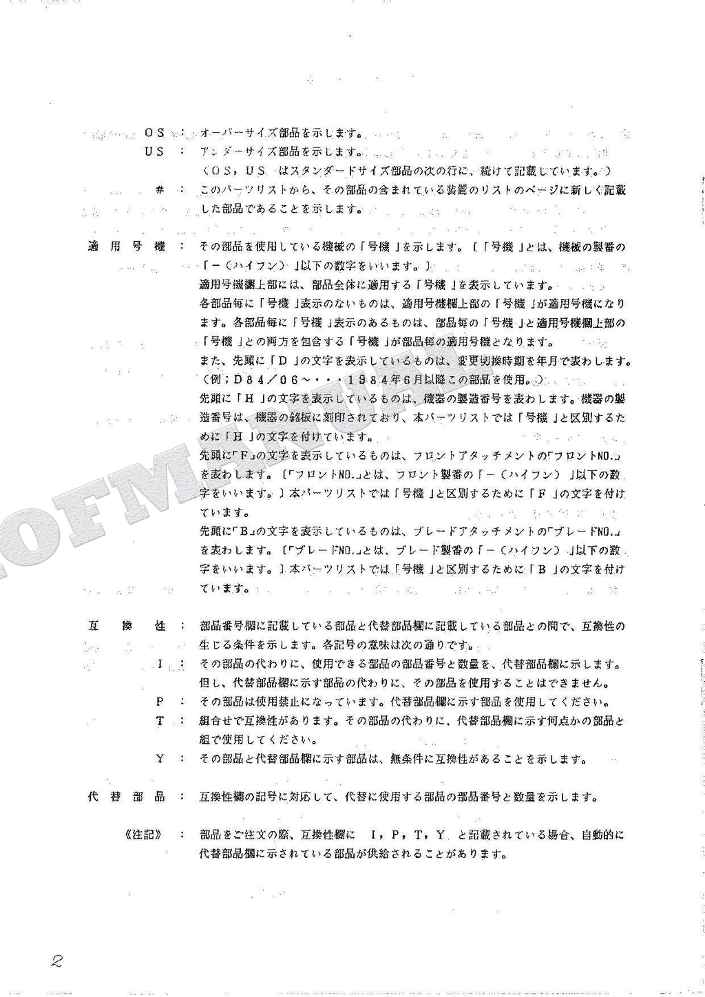 HITACHI UH025-7 UH033 Equipment Component Excavator Parts Catalog Manual