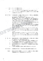 HITACHI UH025-7 UH033 Equipment Component Excavator Parts Catalog Manual