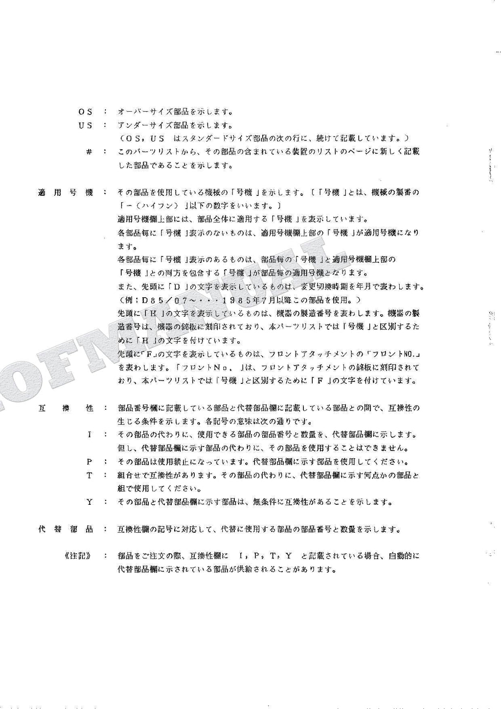 HITACHI UH04-7 UH053 Equip Component Excavator Parts Catalog Manual P12A-E1-3