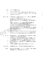 HITACHI UH04-7 UH053 Equip Component Excavator Parts Catalog Manual P12A-E1-3