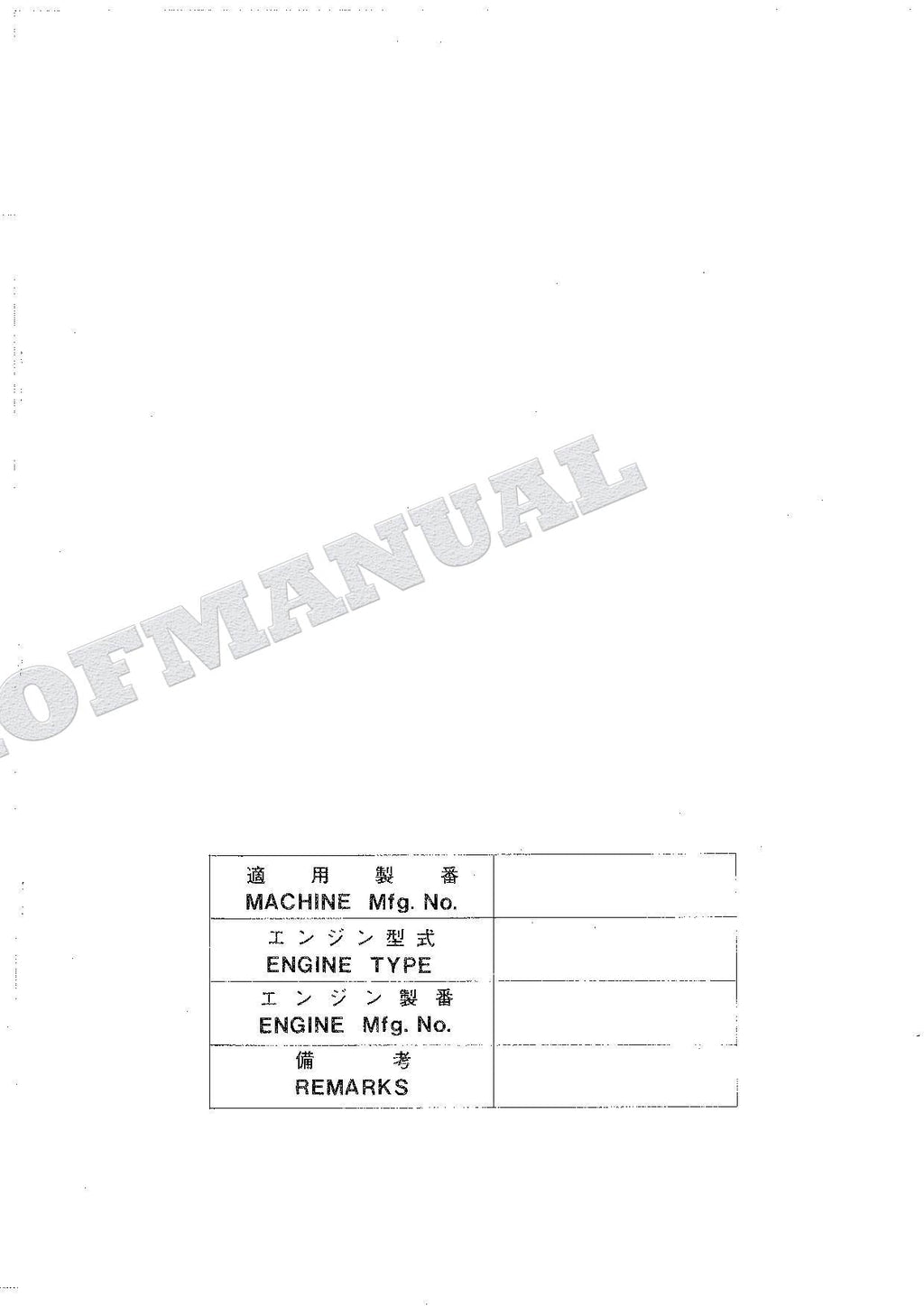 HITACHI WH04D WH051D Equipment Component Excavator Parts Catalog Manual SN 0001-