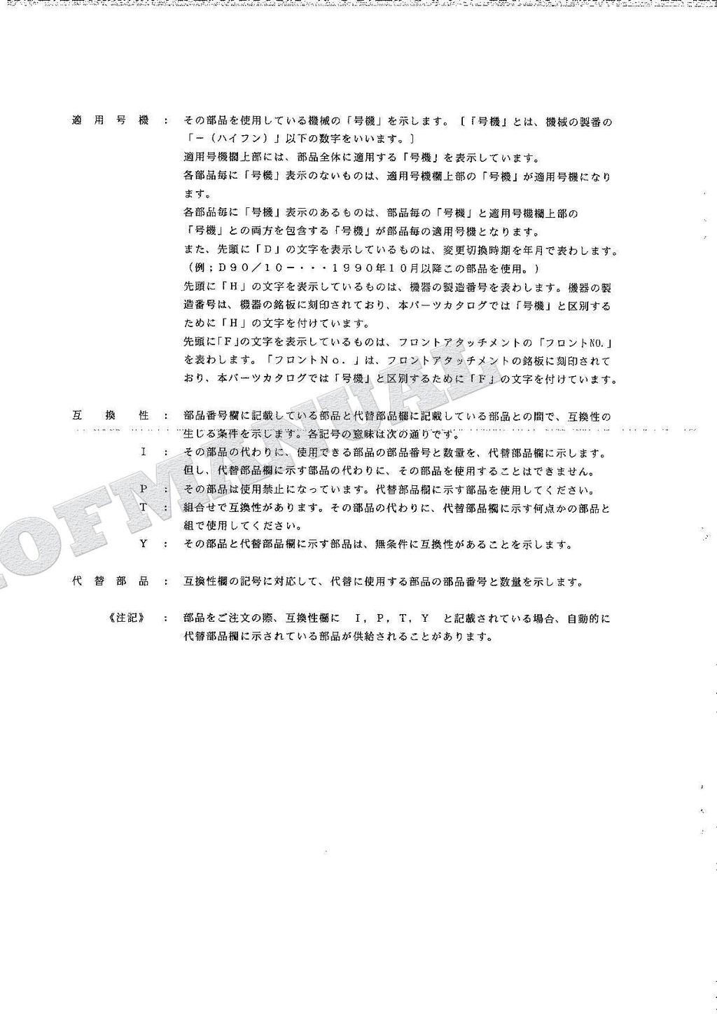 HITACHI EX120-2 Equipment Component Excavator Parts Catalog Manual