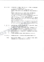 HITACHI EX120-2 Equipment Component Excavator Parts Catalog Manual