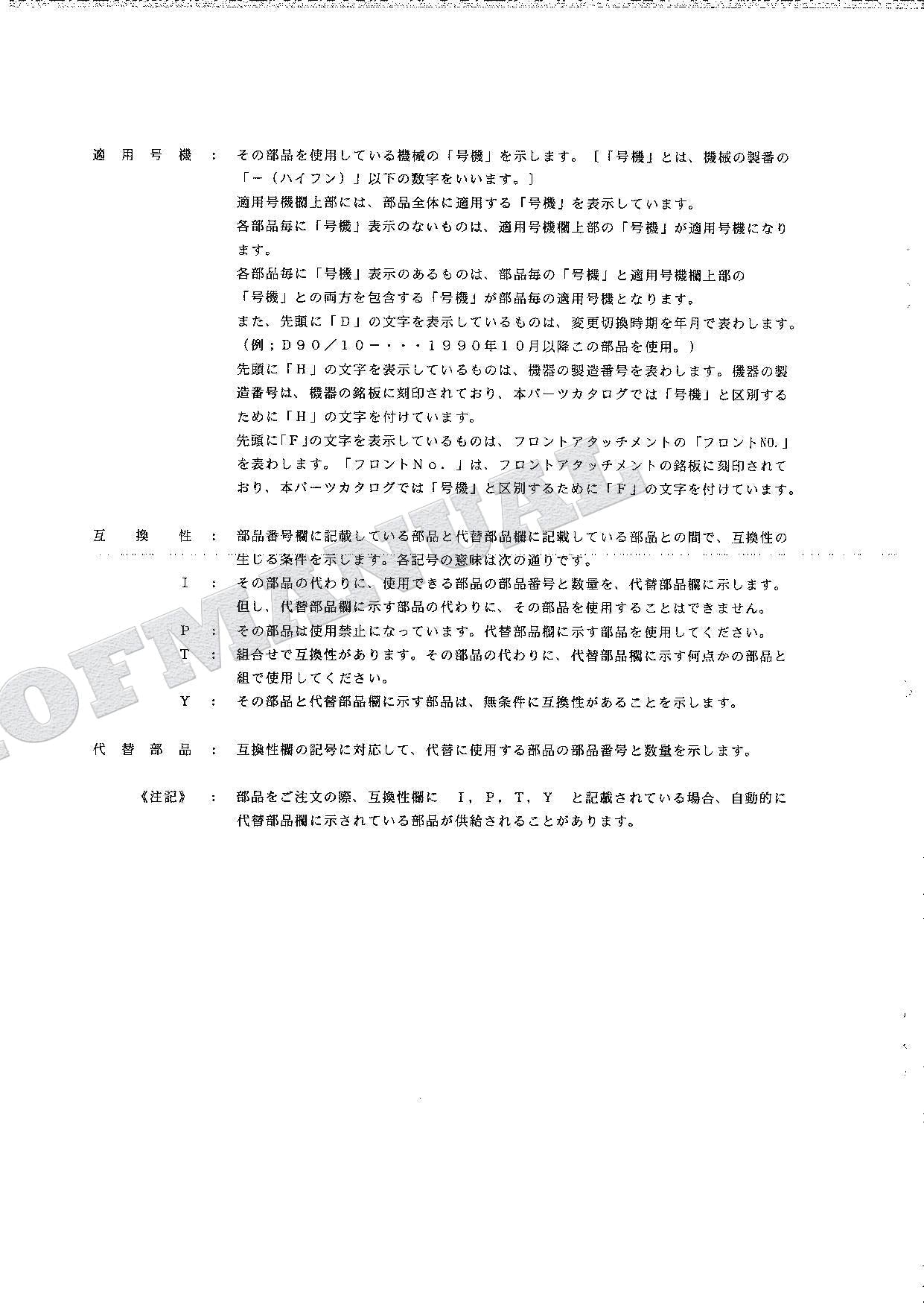 HITACHI EX120-2 Equipment Component Excavator Parts Catalog Manual