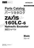 HITACHI ZAXIS ZX160LC-6 BLADE Excavator Parts Catalog Manual