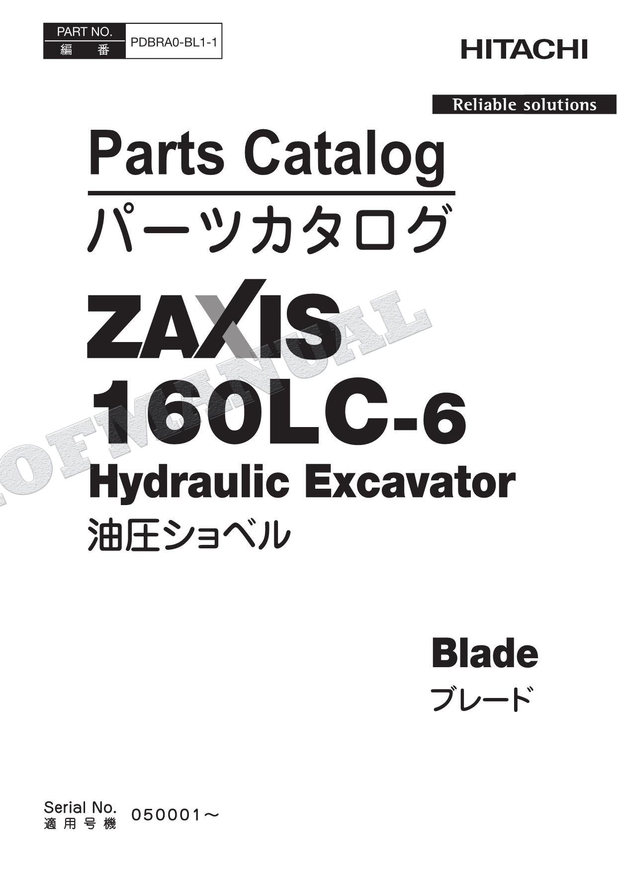 HITACHI ZAXIS ZX160LC-6 BLADE Excavator Parts Catalog Manual