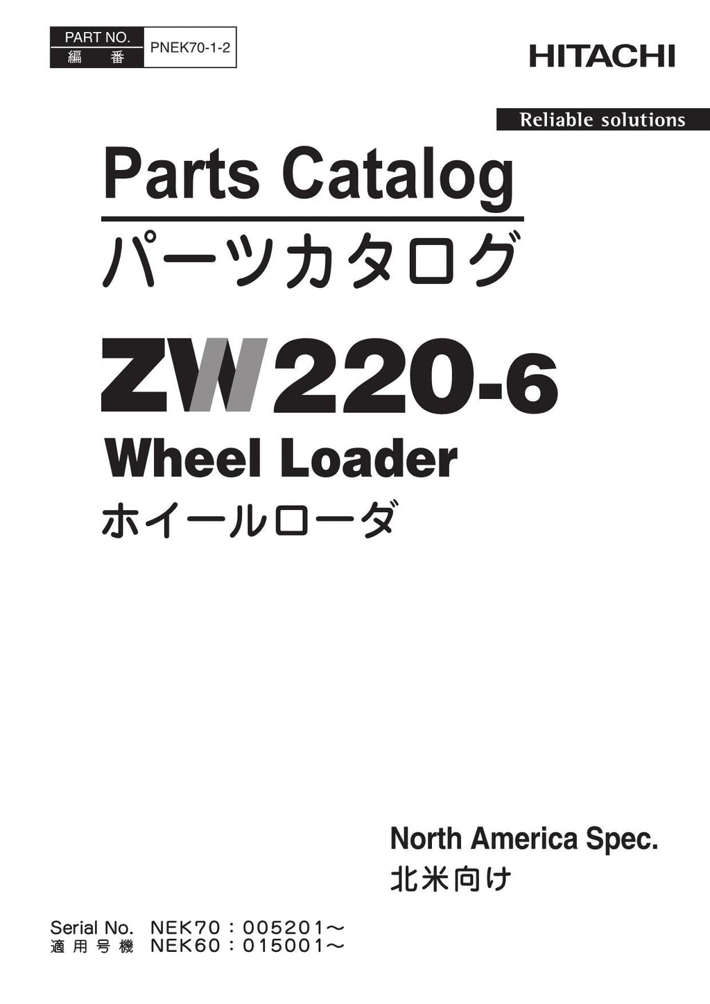 Hitachi ZW220-6 North America Spec Wheel Loader Parts Catalog Manual