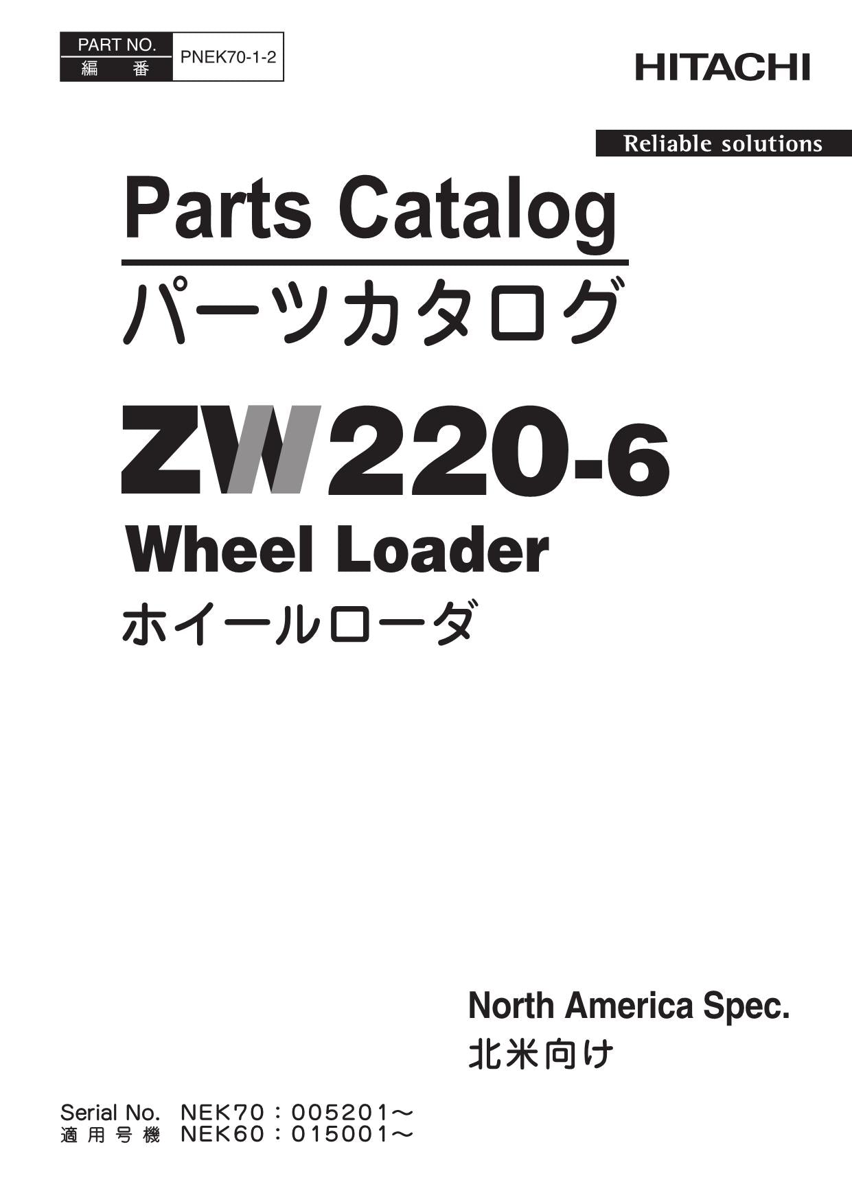 Hitachi ZW220-6 North America Spec Wheel Loader Parts Catalog Manual