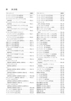 Hitachi LX130-7 Snow Removal Att Wheel Loader Parts Catalog Manual SN 000101-up