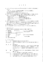 Manual del catálogo de piezas de la excavadora Hitachi EX35U número de serie 000101-