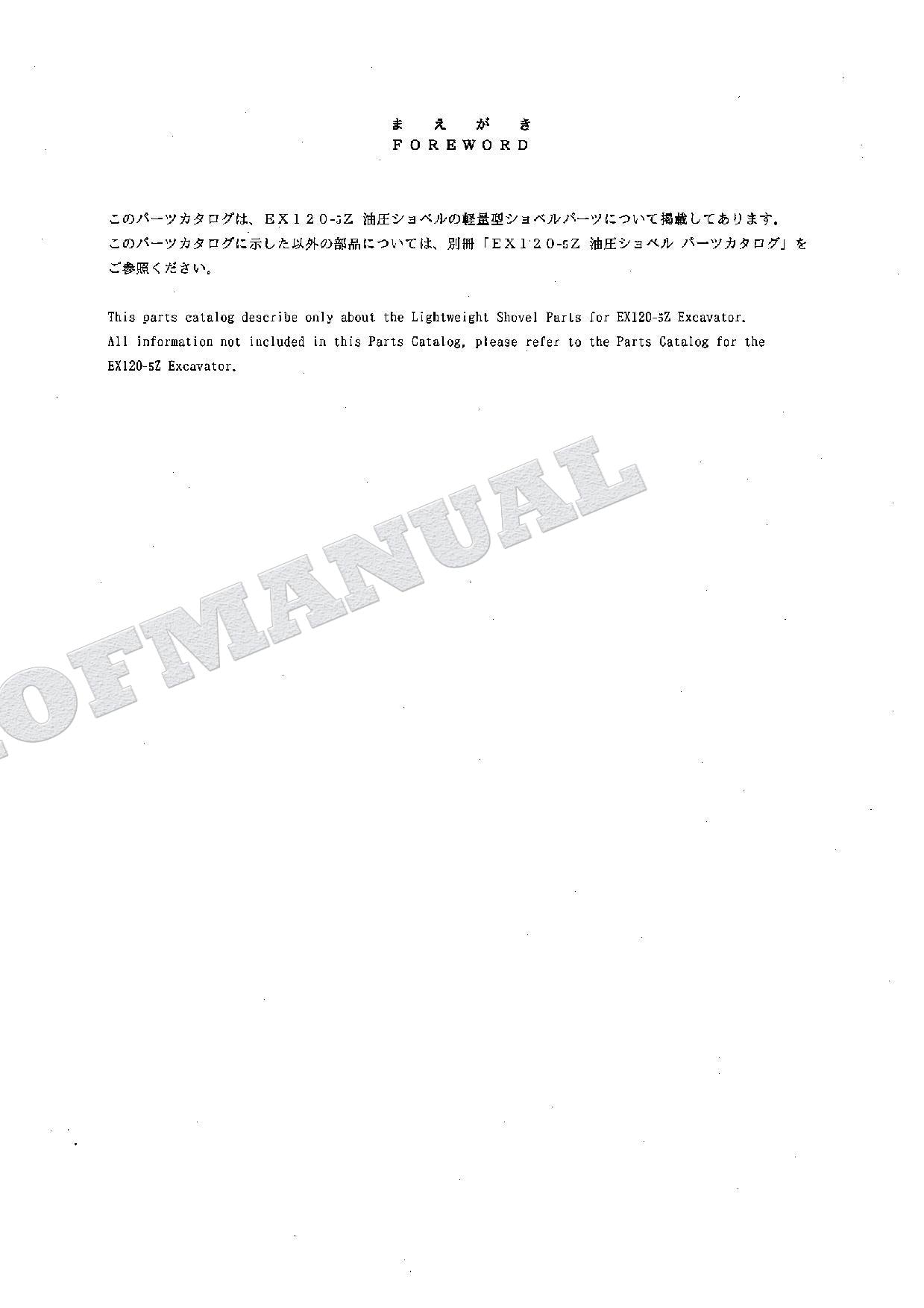HITACHI EX120-5Z Lightweight FRONT CHINA Excavator Parts Catalog Manual