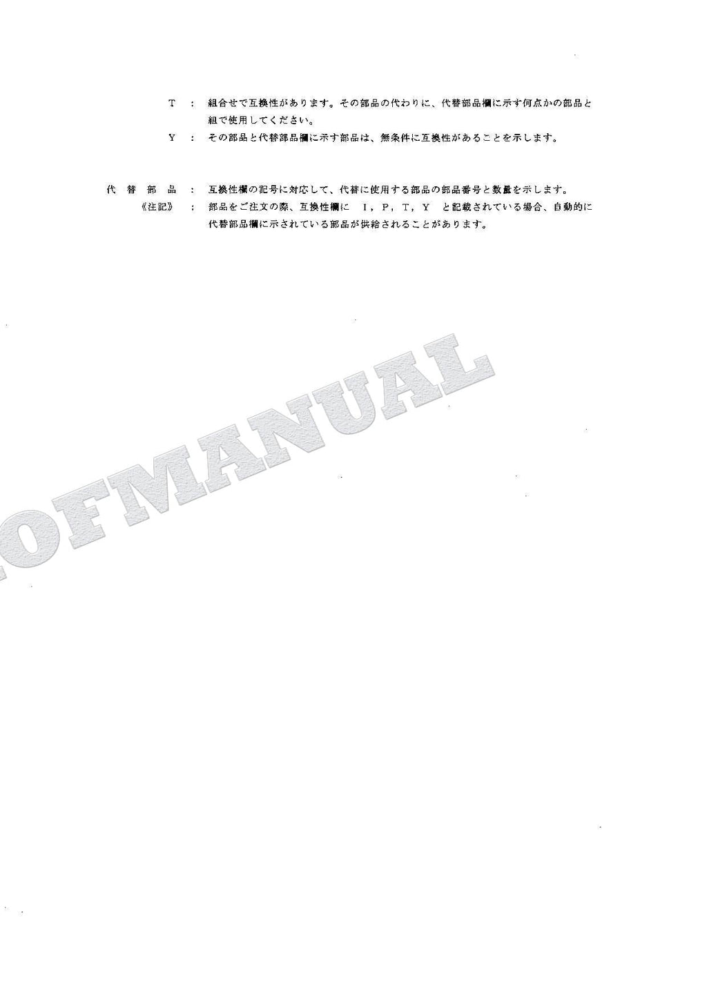 HITACHI EX100-5 EX100M-5 EX110M-5 EX100-5E Excavator Parts Catalog Manual