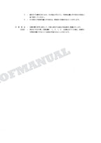 HITACHI EX100-5 EX100M-5 EX110M-5 EX100-5E Excavator Parts Catalog Manual