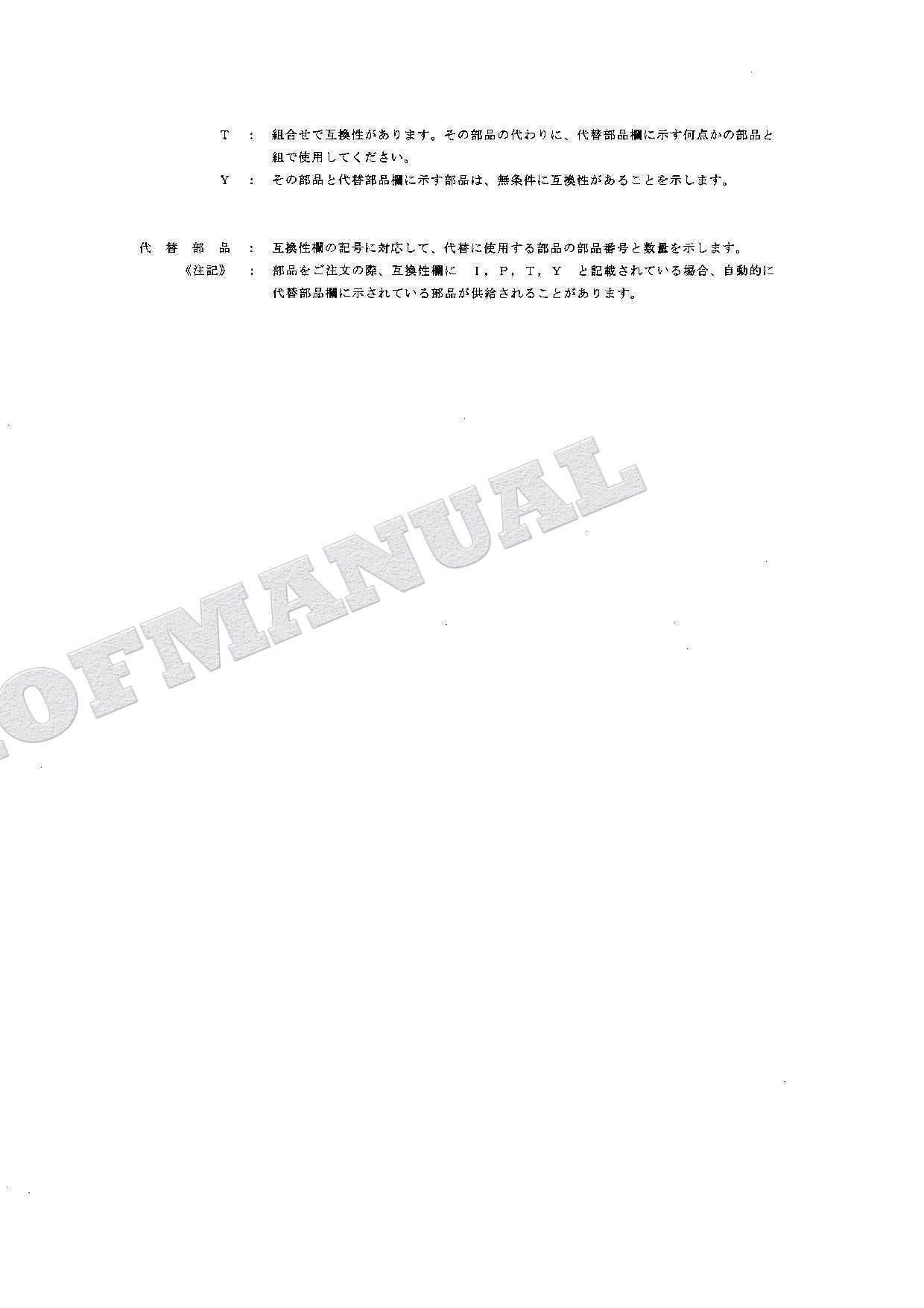 HITACHI EX100-5 EX100M-5 EX110M-5 EX100-5E Excavator Parts Catalog Manual