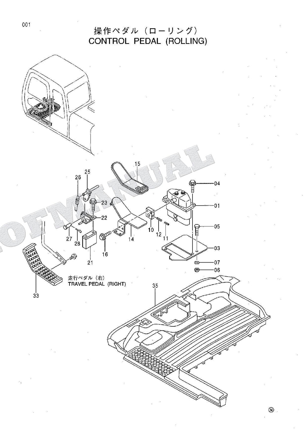 HITACHI EX120-5 Rolling Shovel Excavator Parts Catalog Manual