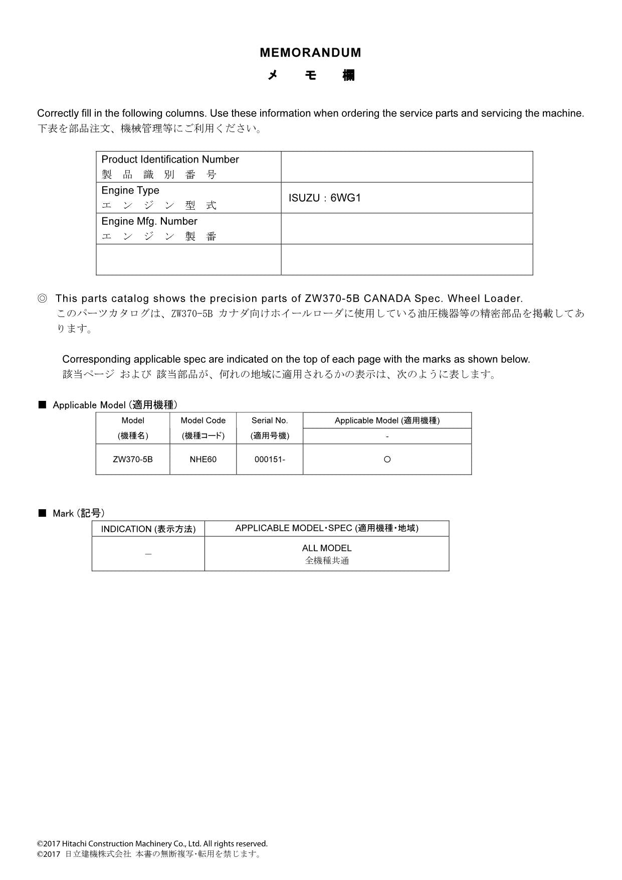 Hitachi ZW370-5B CANADA Spec Equip Component Wheel Loader Parts Catalog Manual