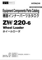 Hitachi ZW220-6 Equipment Component Wheel Loader Parts Catalog Manual