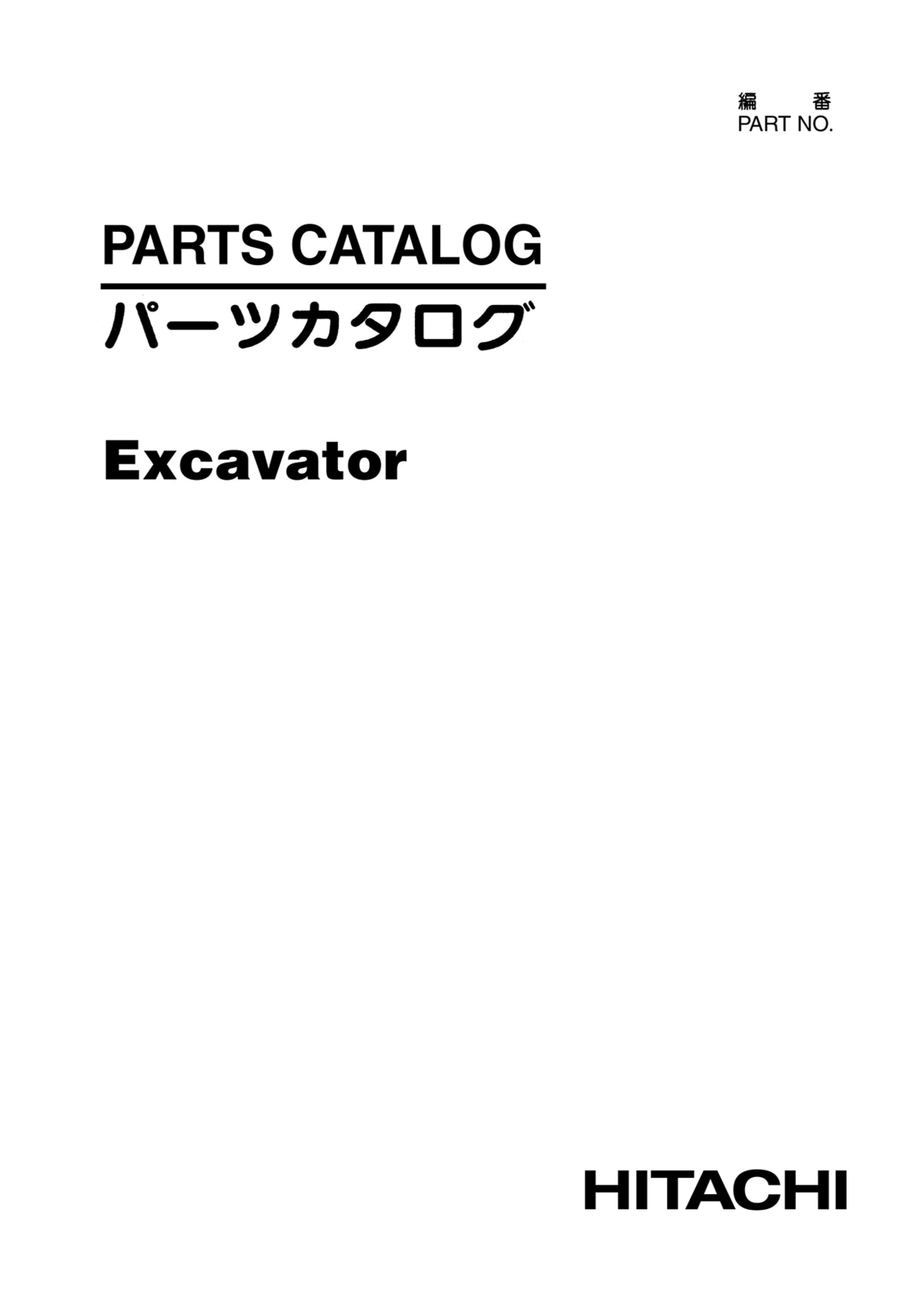 Manual del catálogo de piezas de Hitachi para excavadora Hitachi EX110-5