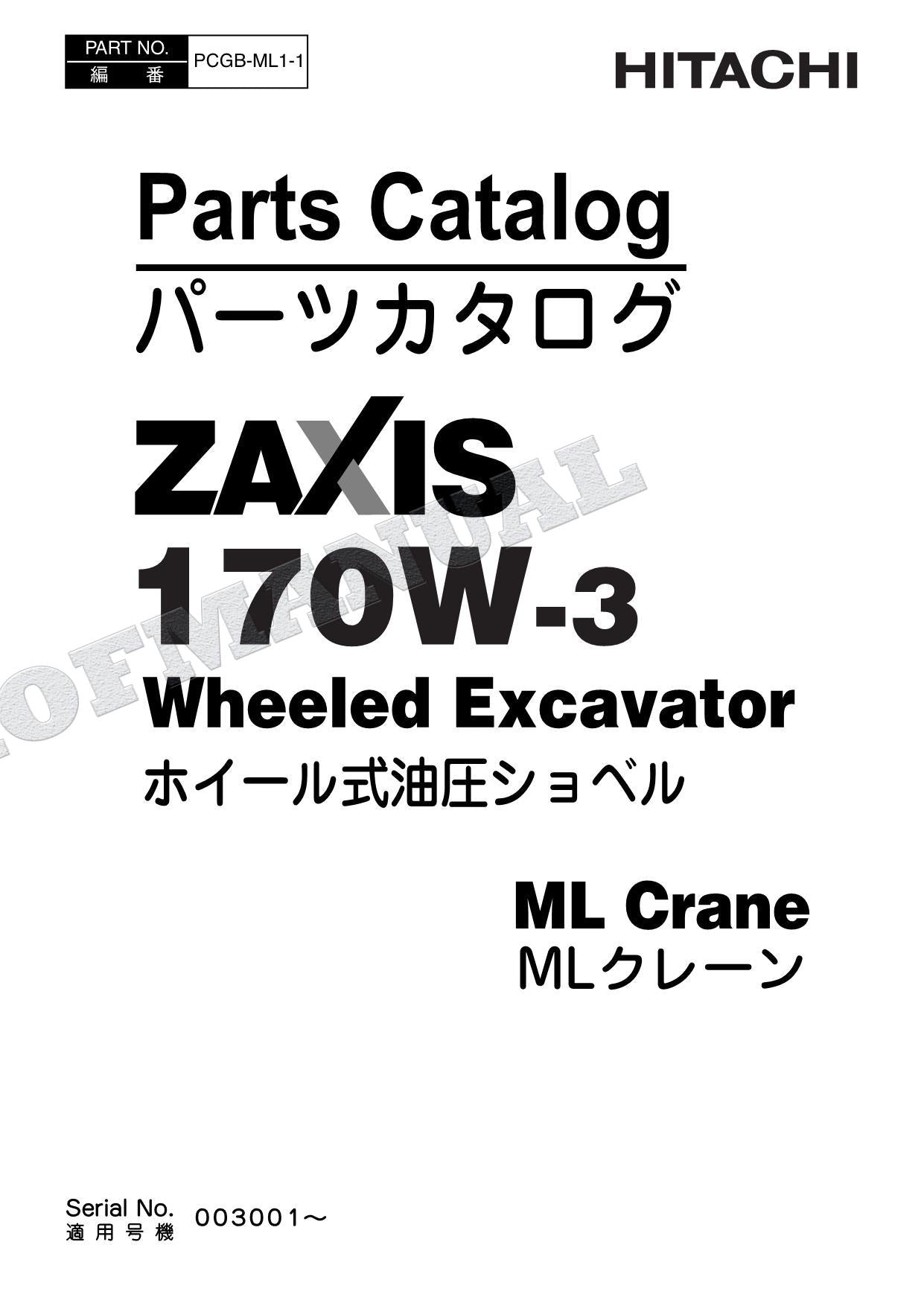 HITACHI ZAXIS ZX170W-3 ML Crane Excavator Parts Catalog Manual SN 003001-