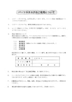 Hitachi LX15-3 Wheel Loader Parts Catalog Manual SN all