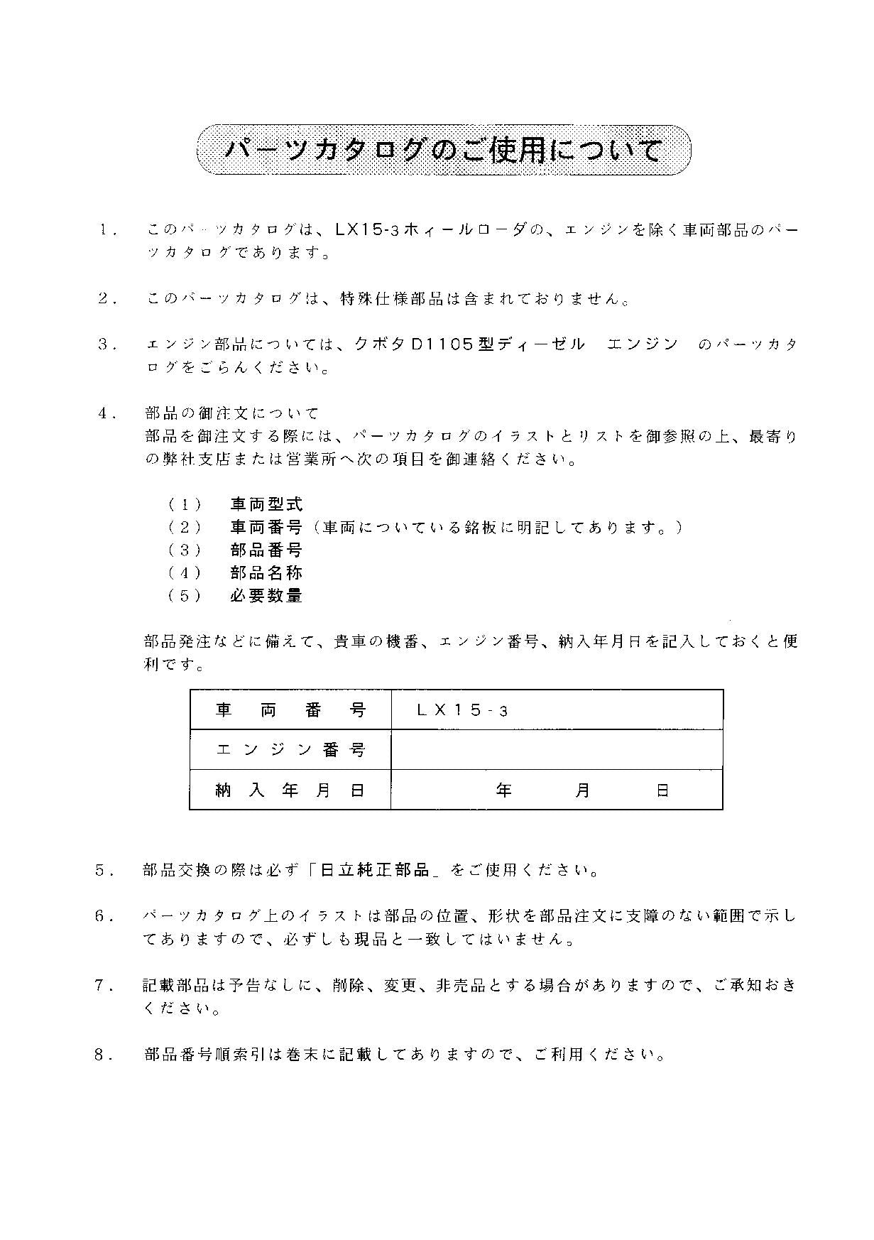 Hitachi LX15-3 Wheel Loader Parts Catalog Manual SN all