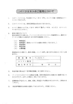 Hitachi FL325-1 Wheel Loader Parts Catalog Manual SN all