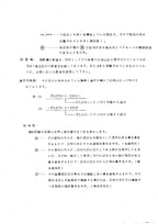 Hitachi FL270-1 Wheel Loader Parts Catalog Manual SN all