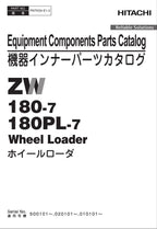 Hitachi ZW180-7 ZW180PL-7 Equipment Component Wheel Loader Parts Catalog Manual