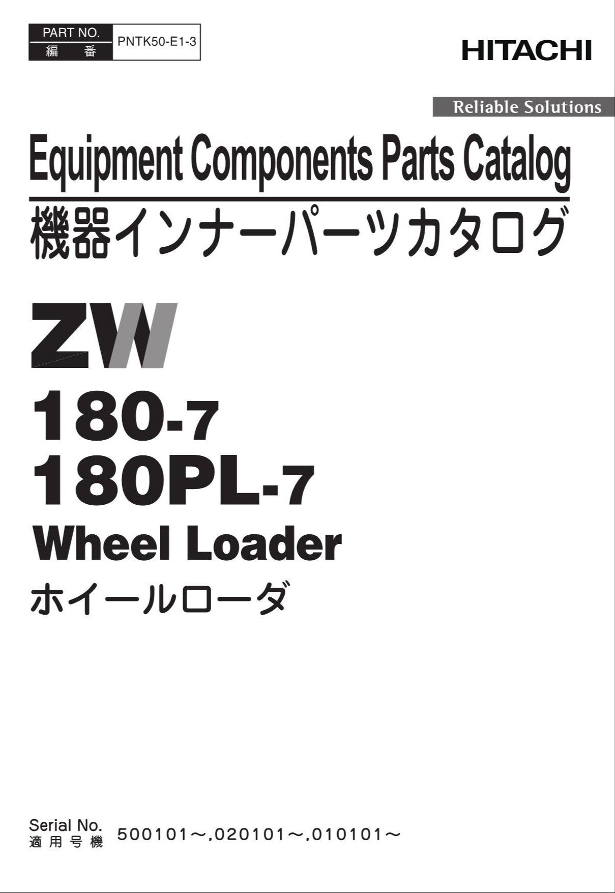 Hitachi ZW180-7 ZW180PL-7 Equipment Component Wheel Loader Parts Catalog Manual