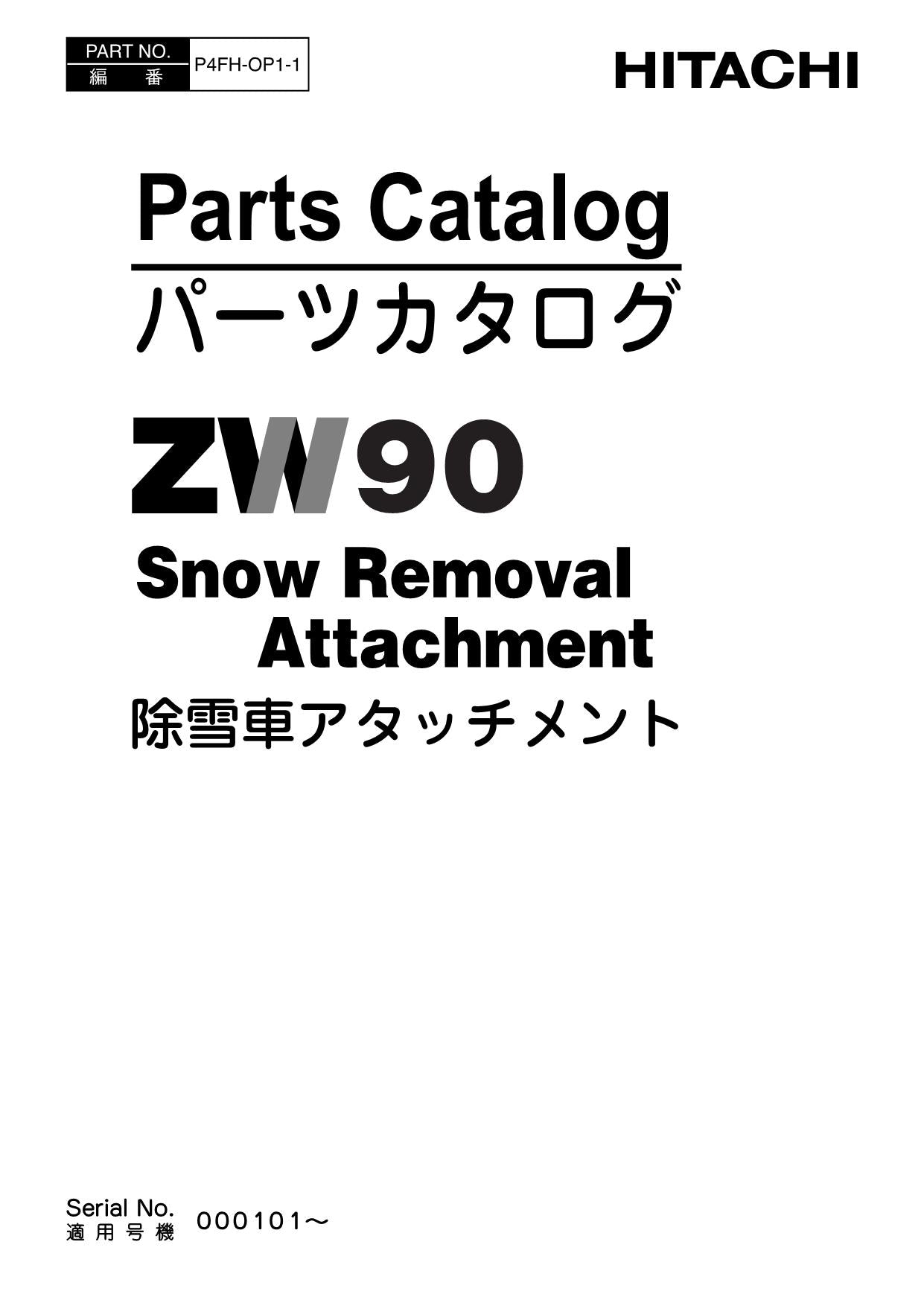 Hitachi ZW90 Snow Removal Attach Wheel Loader Parts Catalog Manual SN 000101-up