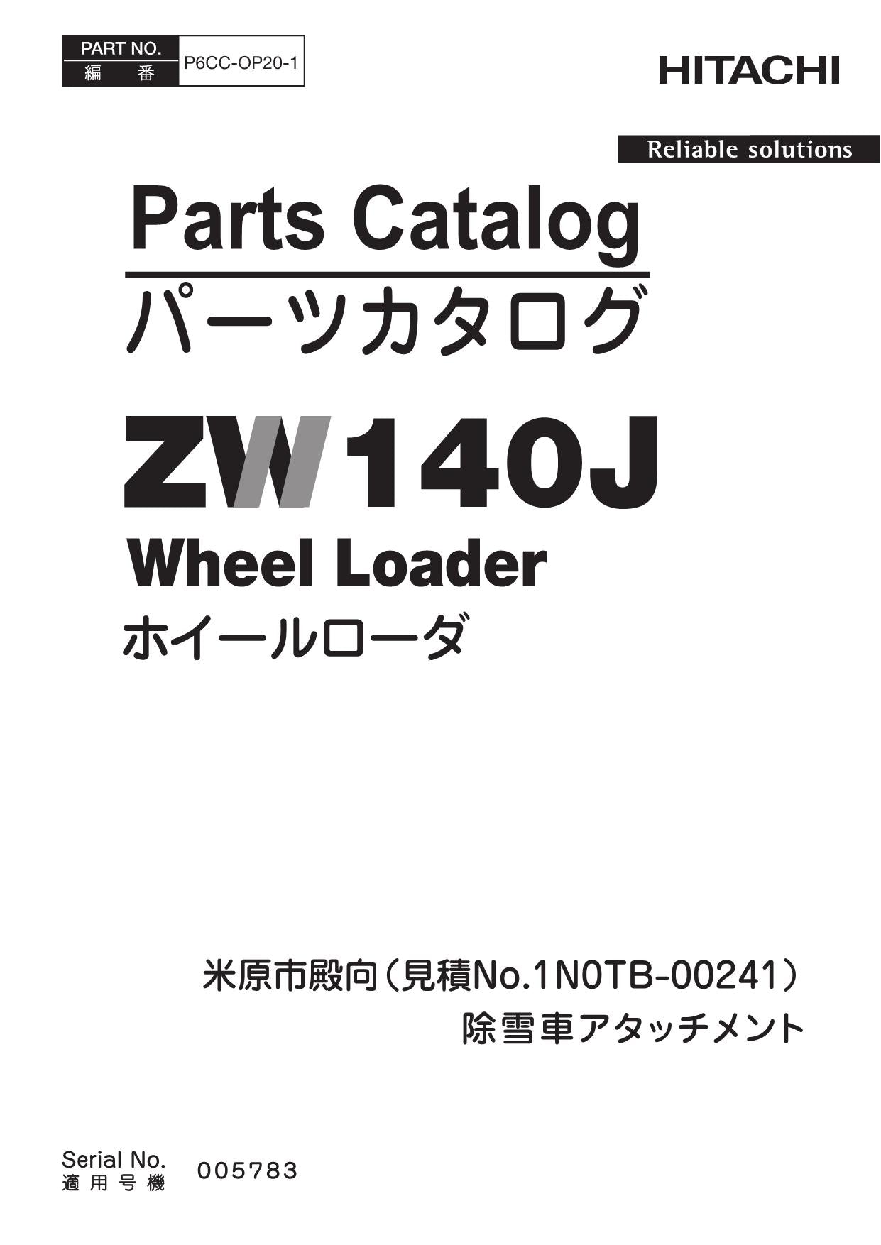 Hitachi ZW140J No.1N0TB-00241 Wheel Loader Parts Catalog Manual SN 005783