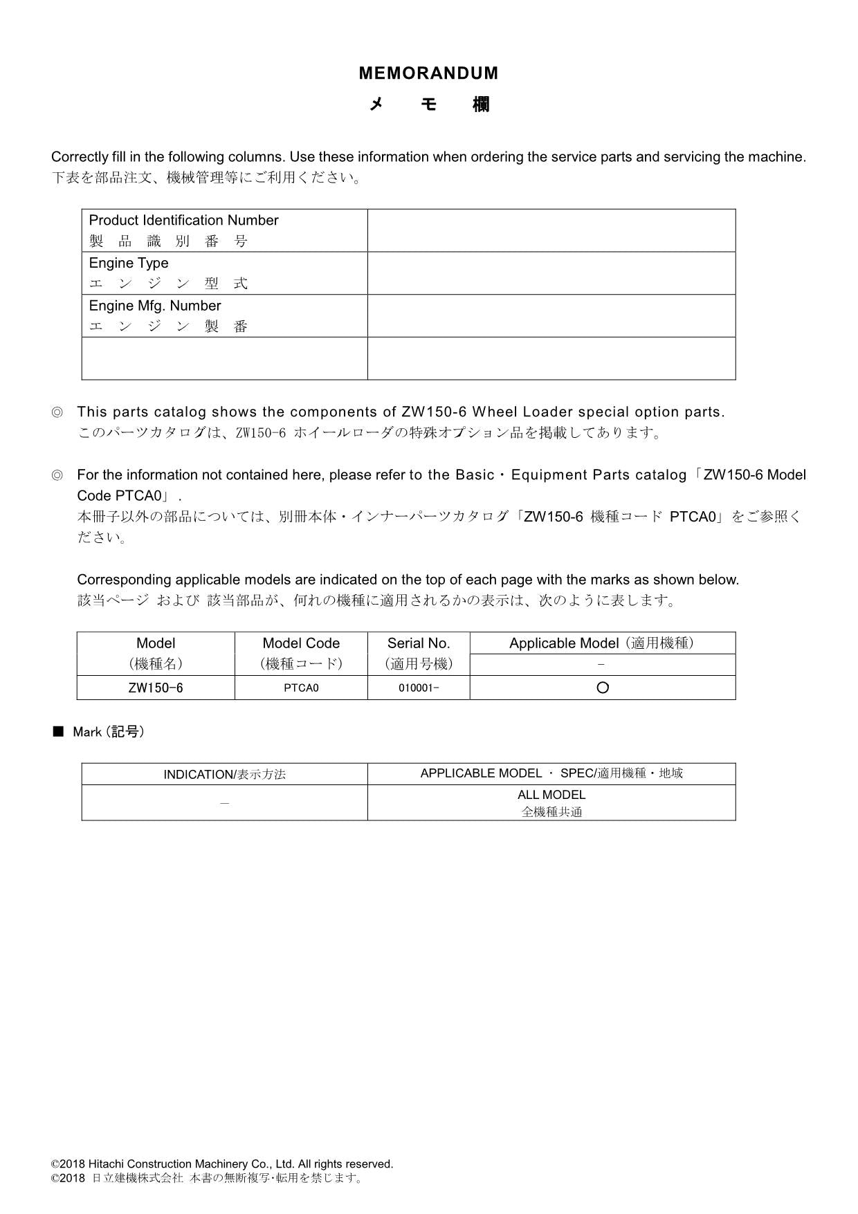 Hitachi ZW150-6 Spec Option Parts Wheel Loader Parts Catalog Manual SN 010001-up