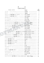 HITACHI UH02 Excavator Parts Catalog Manual