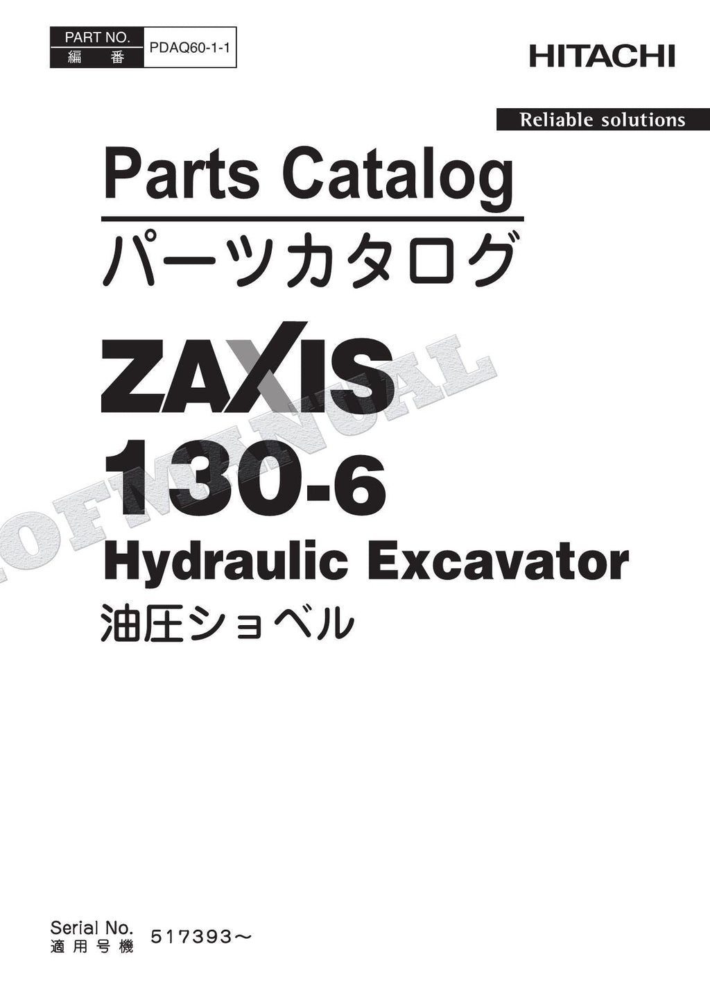 HITACHI ZAXIS ZX130-6 Excavator Parts Catalog Manual SN 517393-