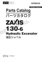 HITACHI ZAXIS ZX130-6 Excavator Parts Catalog Manual SN 517393-