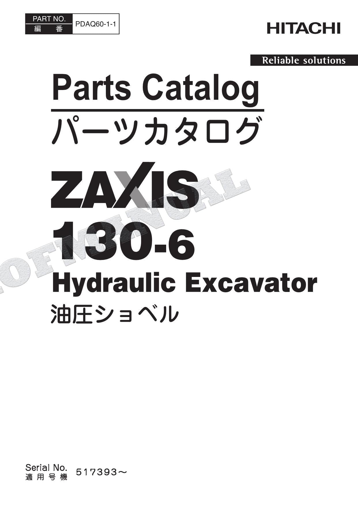 HITACHI ZAXIS ZX130-6 Excavator Parts Catalog Manual SN 517393-