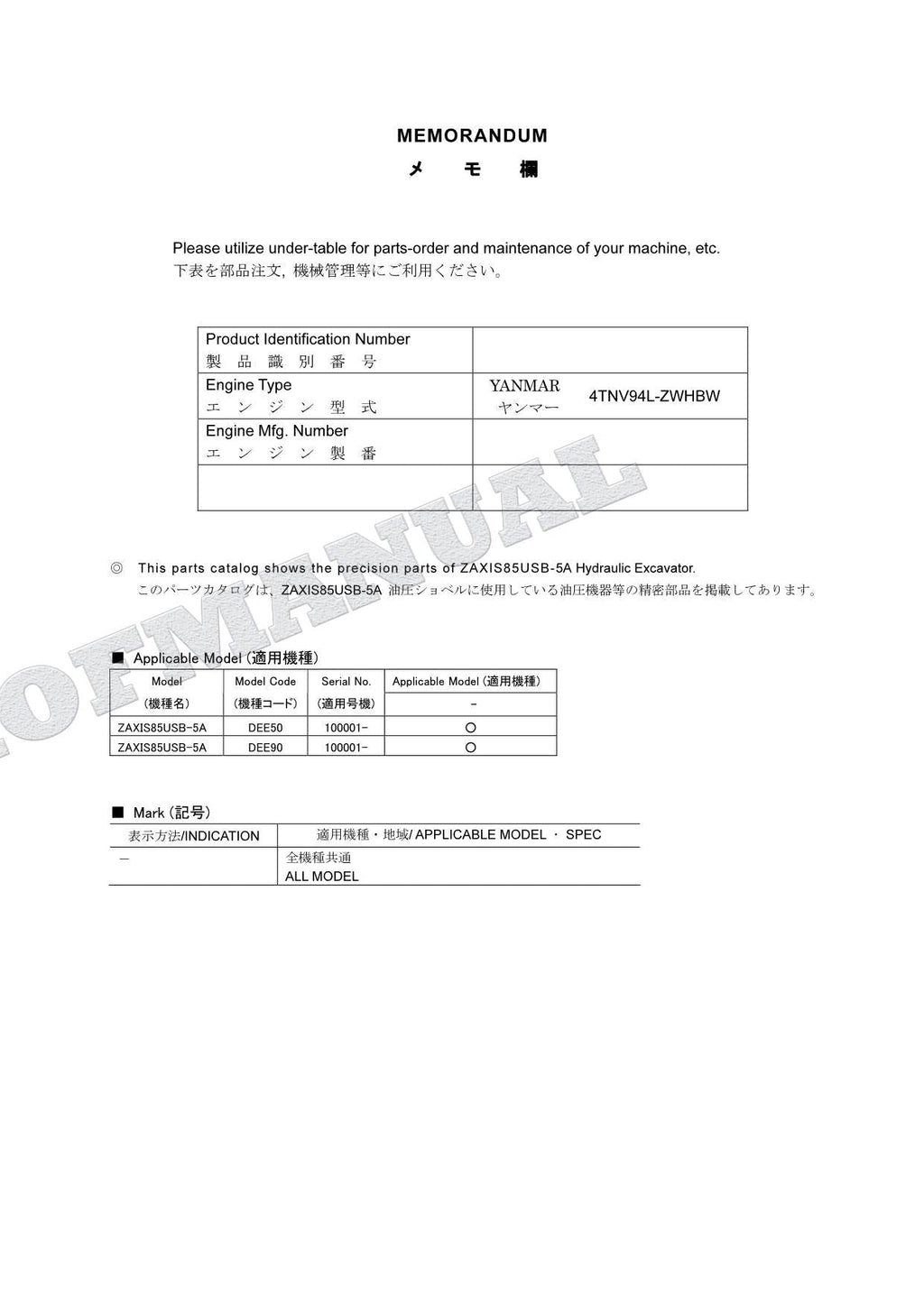 HITACHI ZAXIS ZX85USB-5A Equipment Component Excavator Parts Catalog Manual