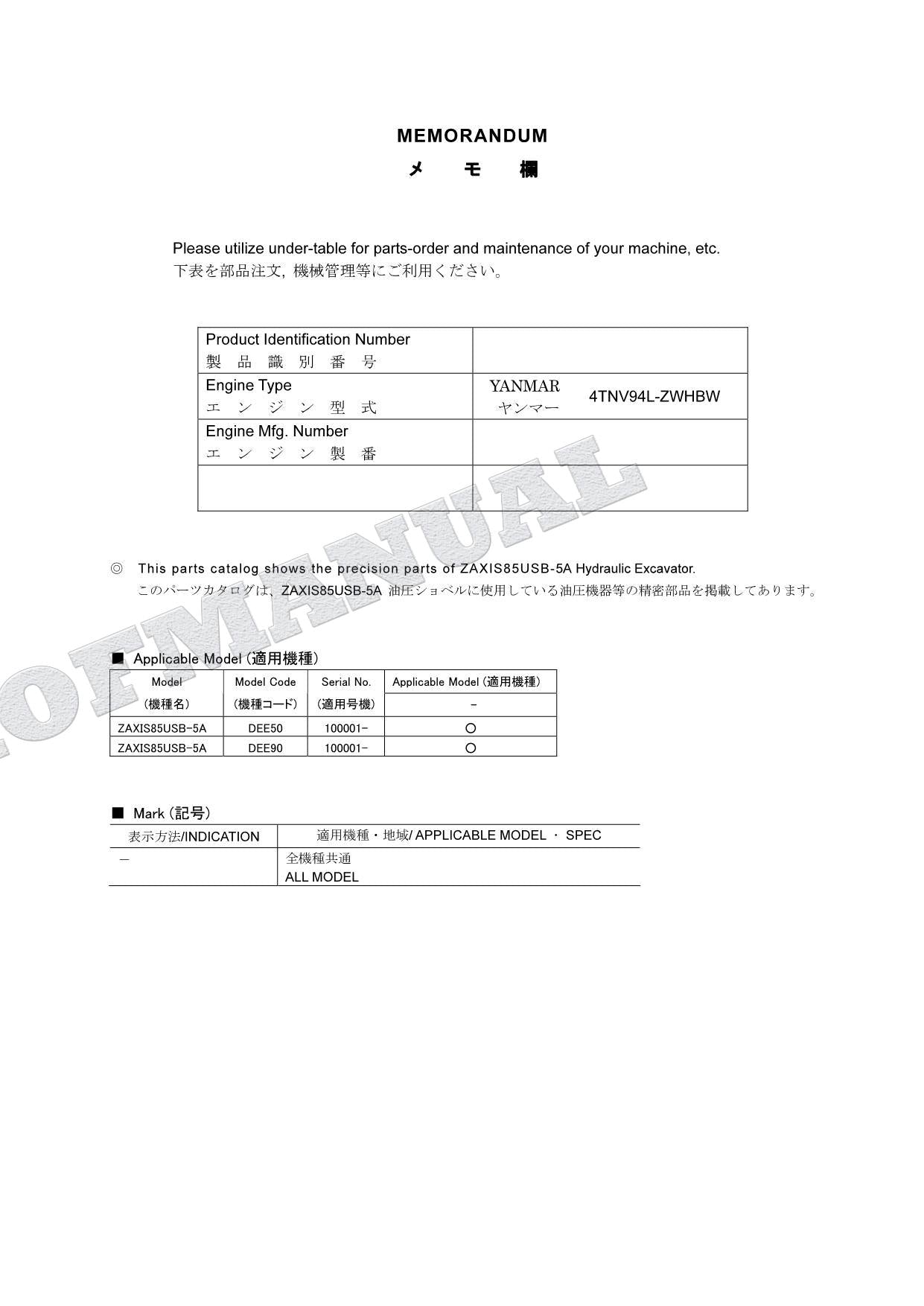 HITACHI ZAXIS ZX85USB-5A Equipment Component Excavator Parts Catalog Manual