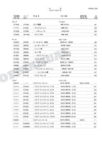HITACHI EX125WD-5 Equipment Component Excavator Parts Catalog Manual