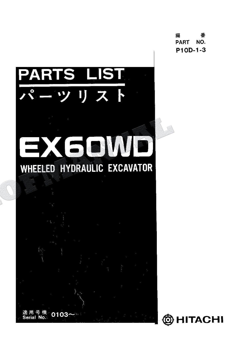 HITACHI EX60WD Excavator Parts Catalog Manual SN 0103-