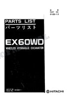 HITACHI EX60WD Excavator Parts Catalog Manual SN 0103-