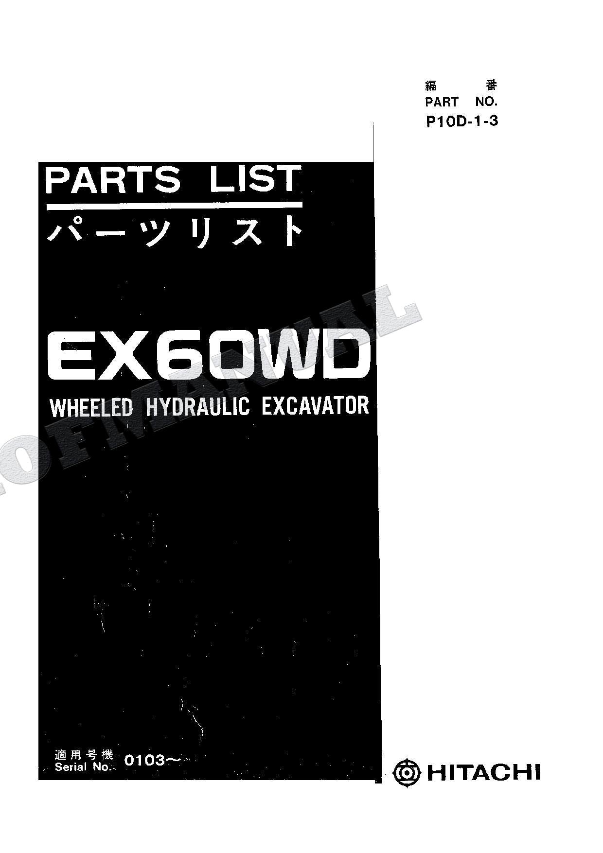 HITACHI EX60WD Excavator Parts Catalog Manual SN 0103-