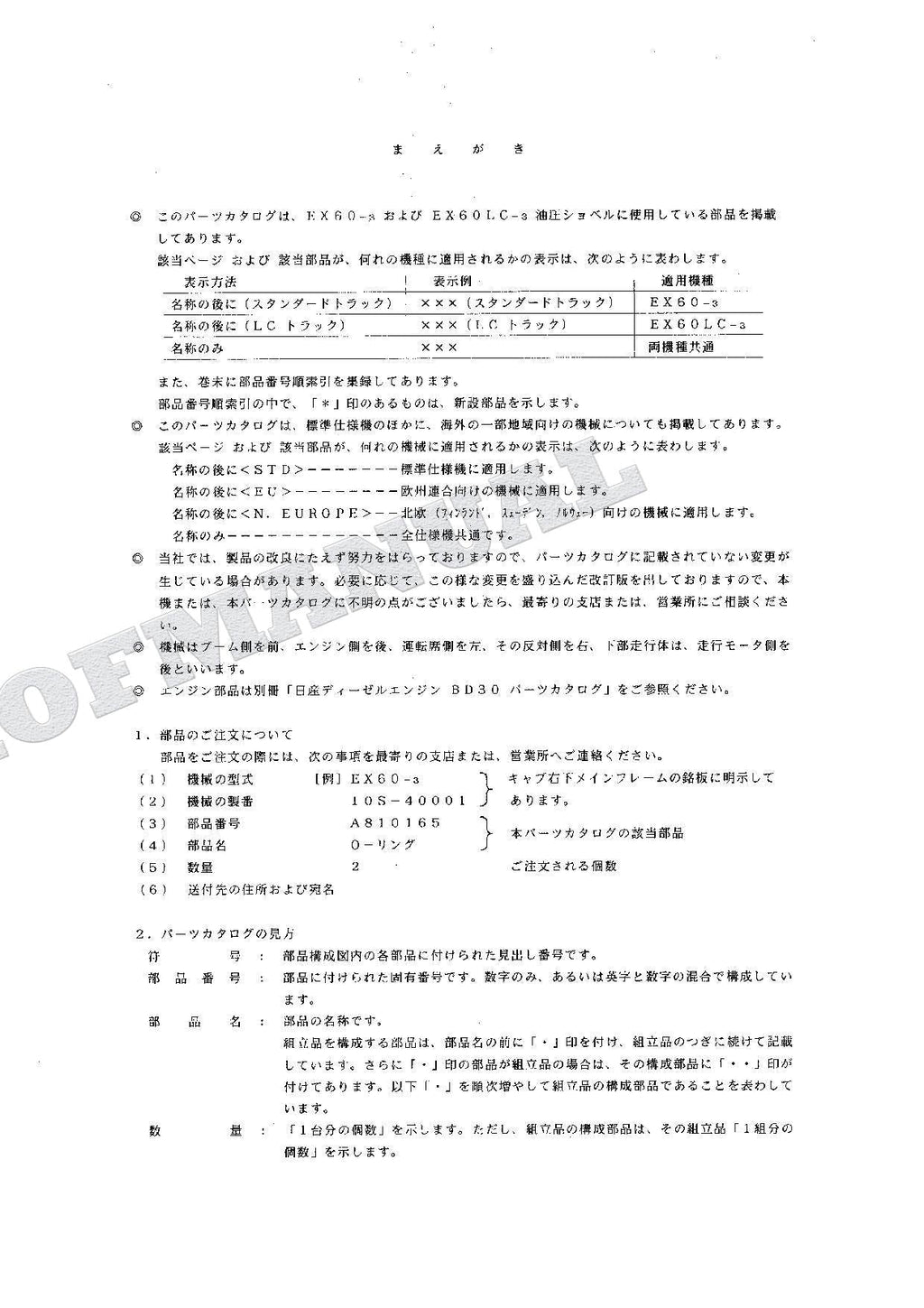 HITACHI EX60-3 EX60LC-3 Excavator Parts Catalog Manual SN 40001-
