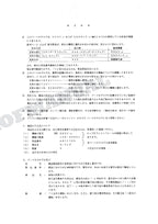 HITACHI EX60-3 EX60LC-3 Excavator Parts Catalog Manual SN 40001-