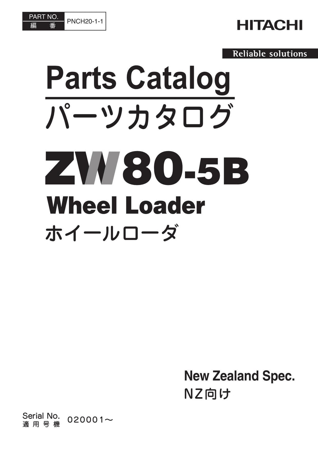 Hitachi ZW80-5B New Zealand Spec Wheel Loader Parts Catalog Manual SN 020001-up