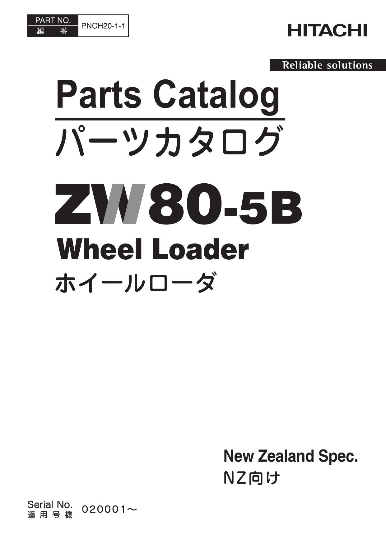 Hitachi ZW80-5B New Zealand Spec Wheel Loader Parts Catalog Manual SN 020001-up