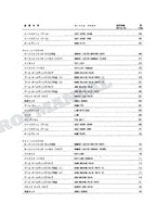 Manual del catálogo de piezas de la excavadora grúa HITACHI ZX75US 125US 135US 225US 225USR ML